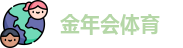 金年会体育